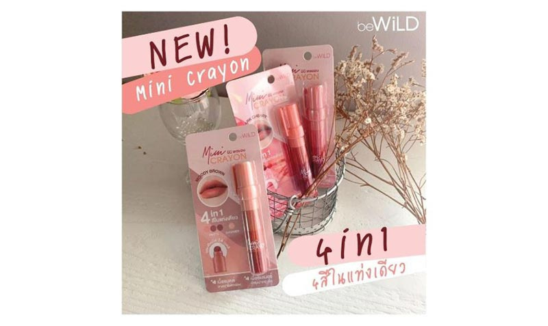 02 beWiLD ลิปสติก Mini Crayon #Moody Brown 1.1 กรัม x4