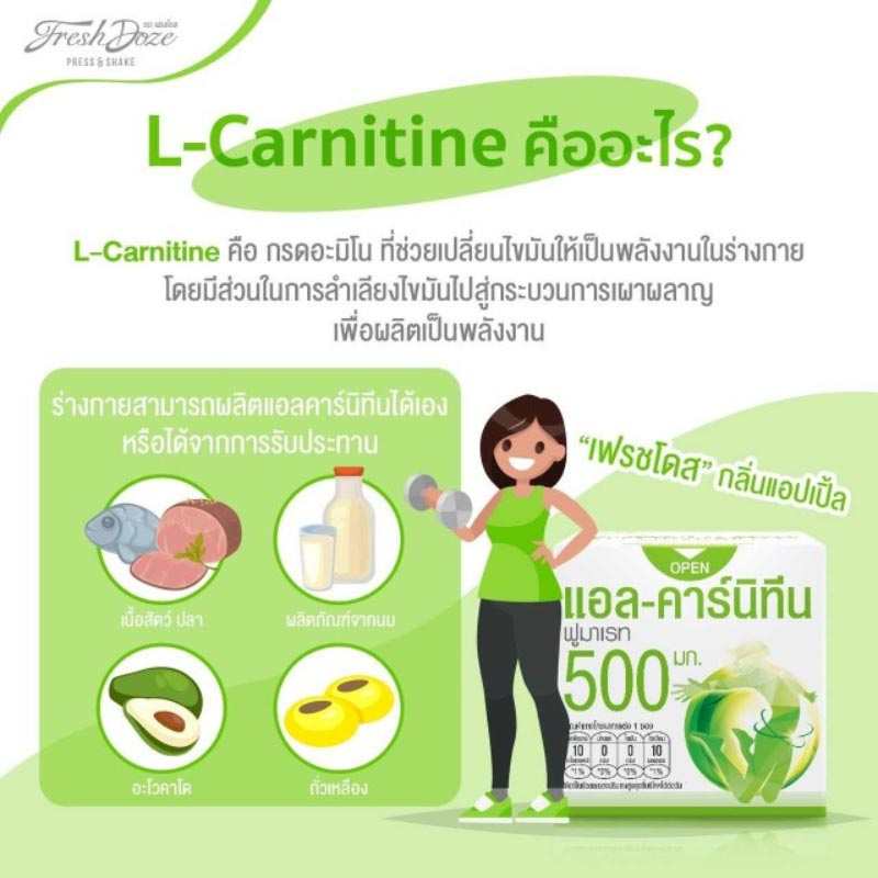 เพรสแอนด์เชค แอลคานิทีน 3.5 กรัม (แพ็ก 12 กล่อง)