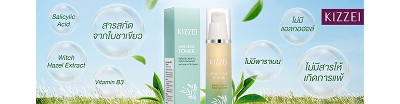 04 Kizzei Acne Clear Toner 50 ml