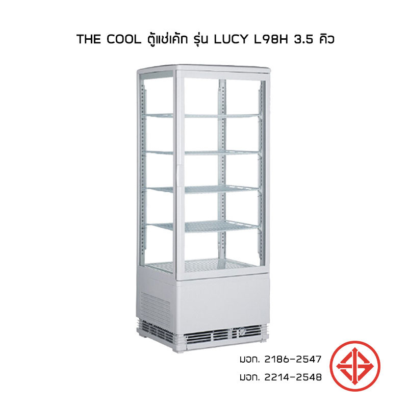 The Cool ตู้แช่เค้ก รุ่น Lucy L98H 3.5 คิว