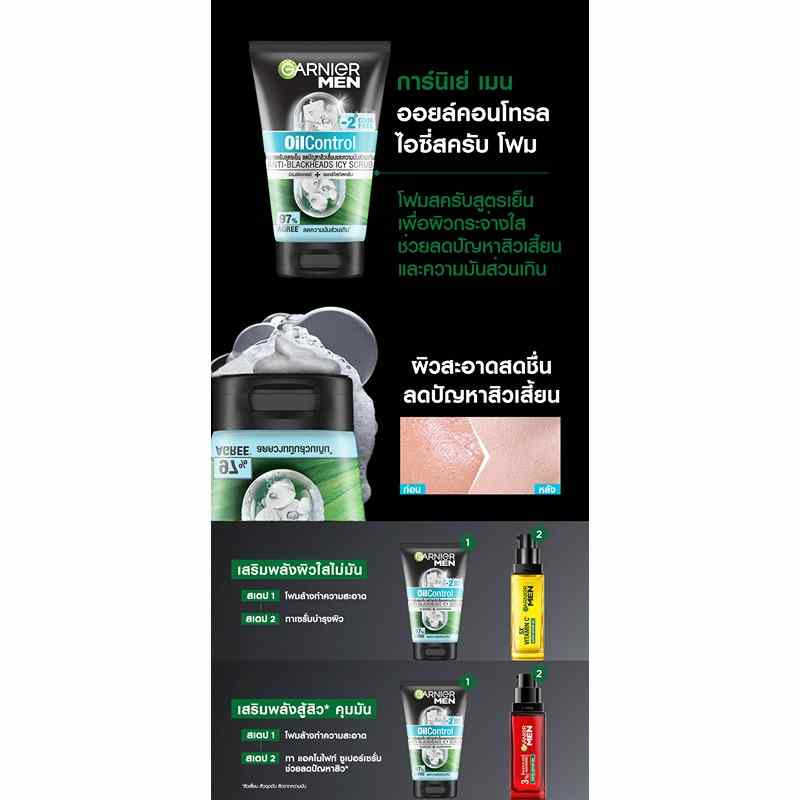 การ์นิเย่ เมน ออยล์ คอนโทรล 3 อิน 1 ชาร์โคล โฟม 100 มล.