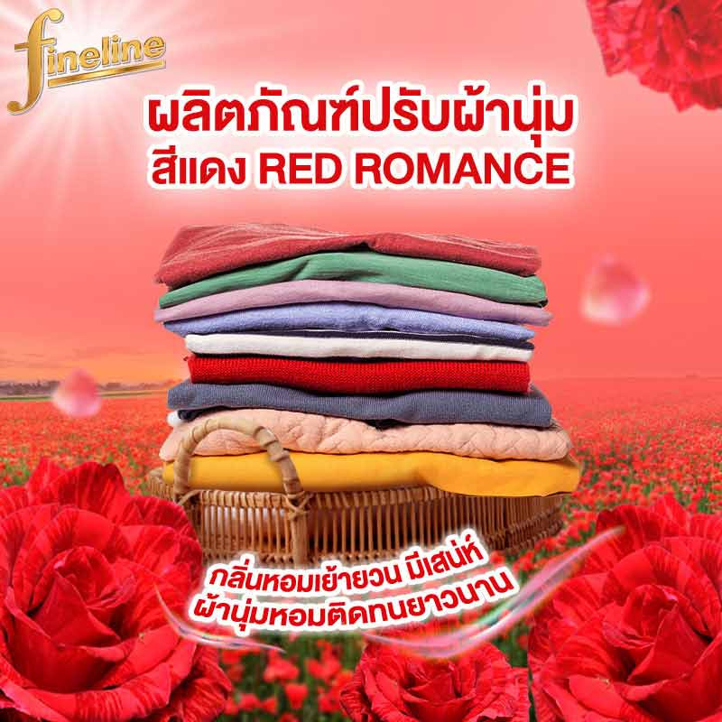 ไฟน์ไลน์ปรับผ้านุ่ม สีแดง