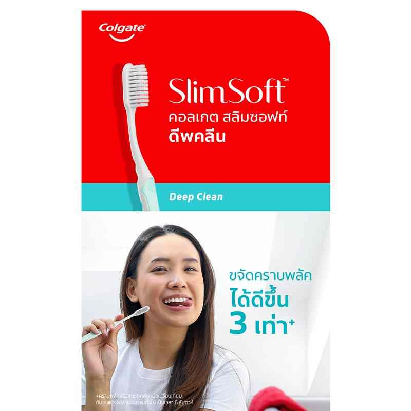 คอลเกต น้ำยาบ้วนปากพลักซ์ เปปเปอร์มินต์ 250 มล.