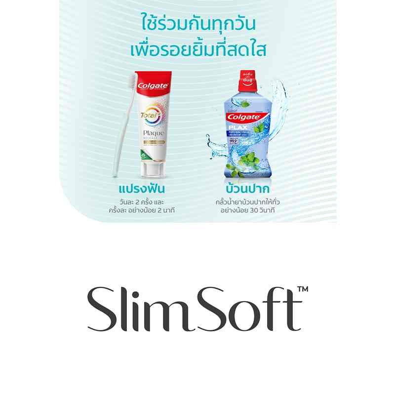 คอลเกต น้ำยาบ้วนปากพลักซ์ เปปเปอร์มินต์ 250 มล.