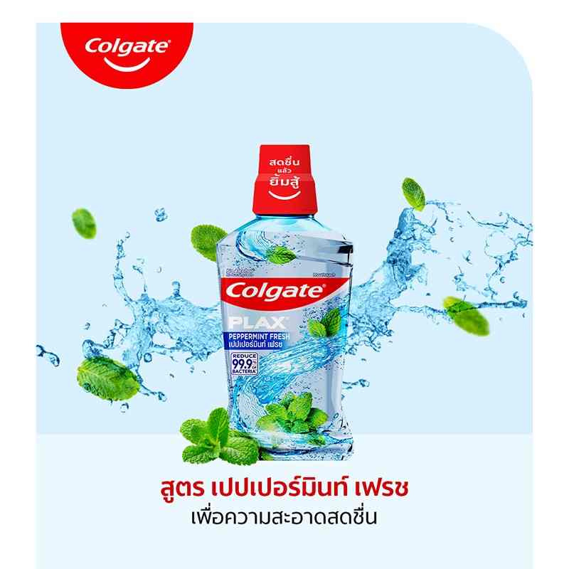 คอลเกต น้ำยาบ้วนปากพลักซ์ เปปเปอร์มินต์ 250 มล.