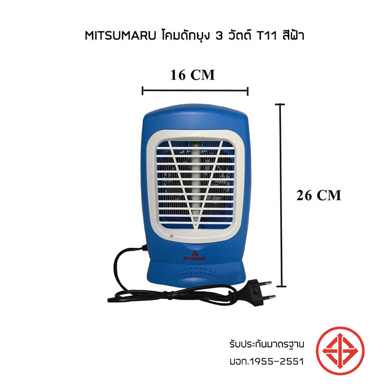 Mitsumaru โคมดักยุง 3 วัตต์ T11 สีฟ้า (มอก.1955-2551)