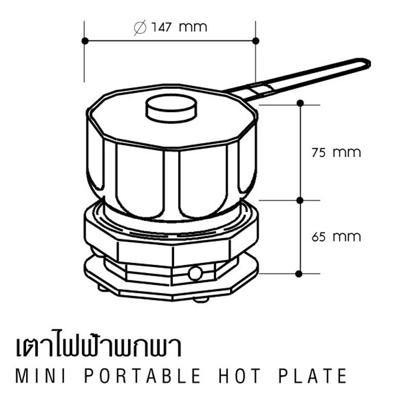 FUJIKA เตาไฟฟ้ามินิอเนกประสงค์ พร้อมหม้อสแตนเลส รุ่น MN-451U