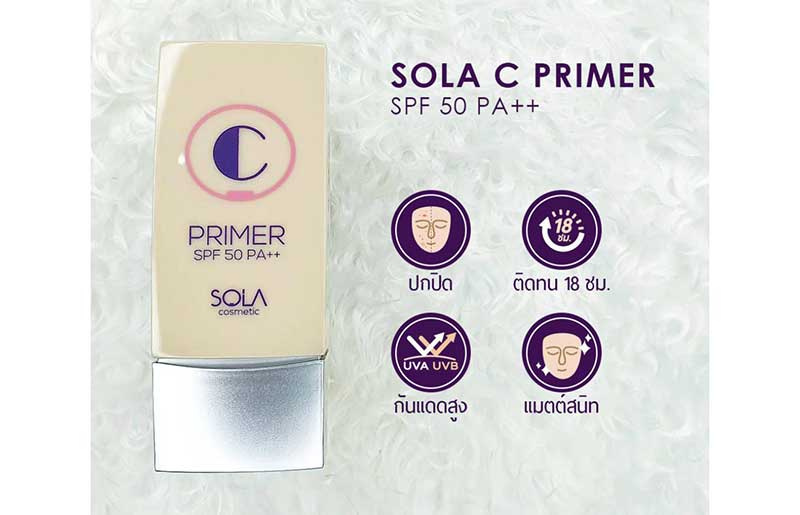 02 Sola C Primer SPF50 PA++ 37 มล.