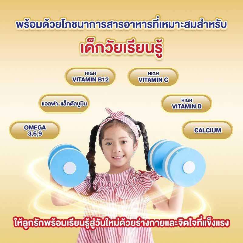 เอส-26 นมUHT 180 มล. (ยกลัง 36 กล่อง)