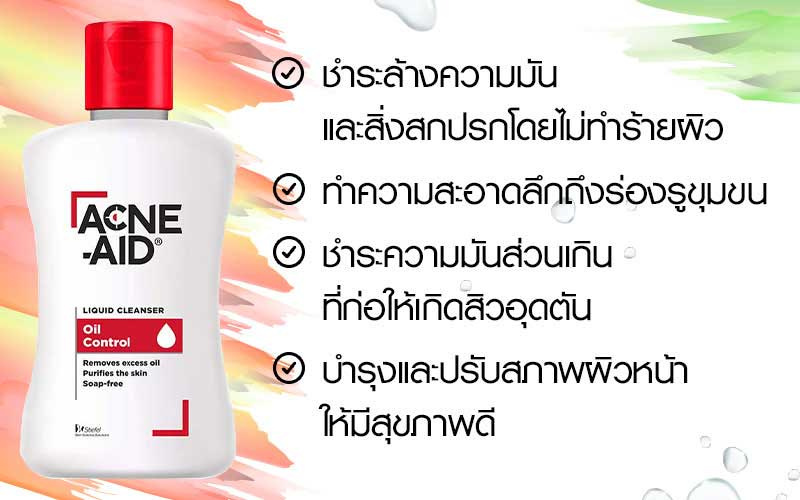 Acne-Aid Liquid Cleanser 500 มล. (ผิวมัน-ผสม)