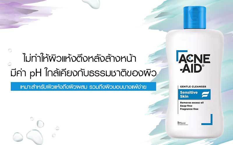 Acne-Aid Gentle Cleanser 500 มล. (ผิวแห้ง-ผสม)