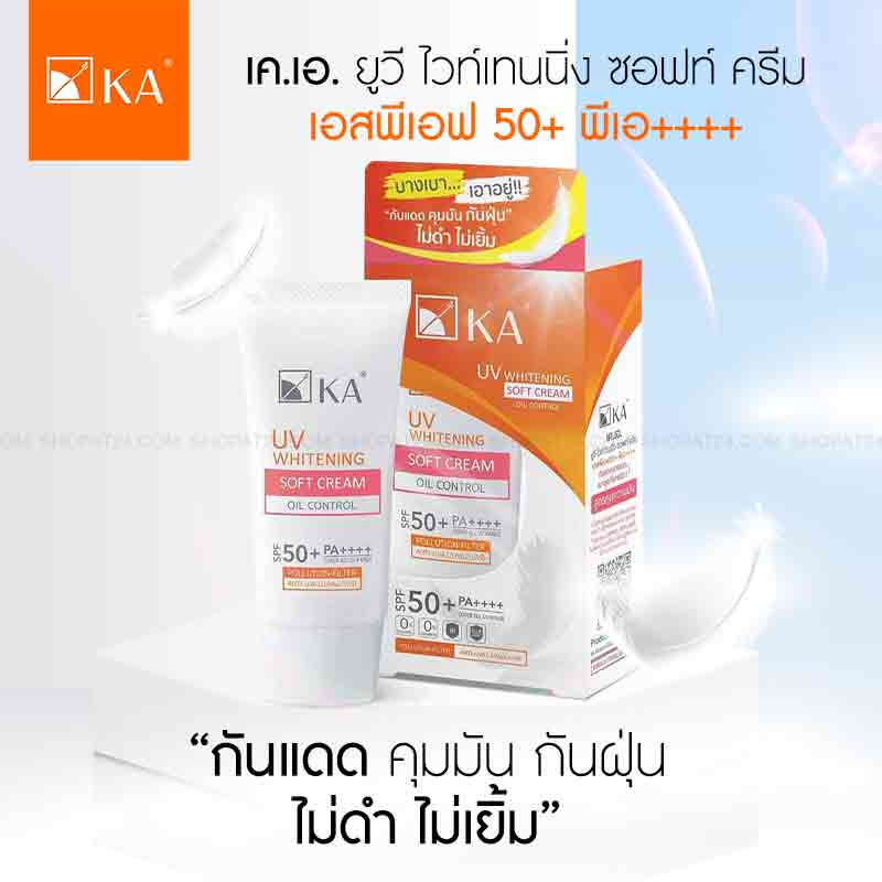 KA UV WHITENING SOFT CREAM SPF50+ PA++++ 15 g