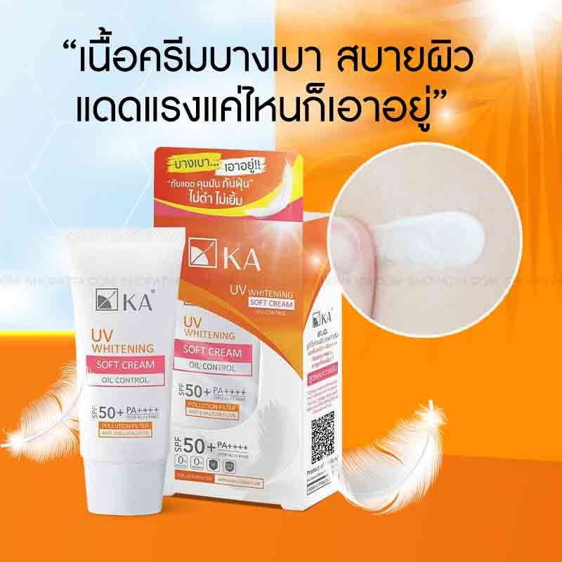 KA UV WHITENING SOFT CREAM SPF50+ PA++++ 15 g