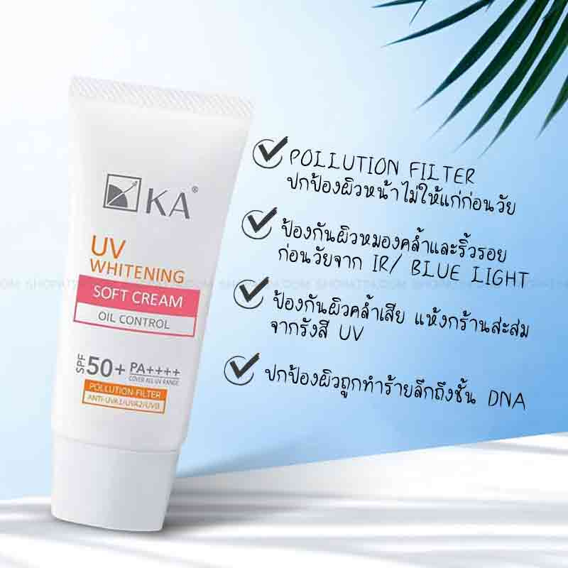 KA UV WHITENING SOFT CREAM SPF50+ PA++++ 15 g