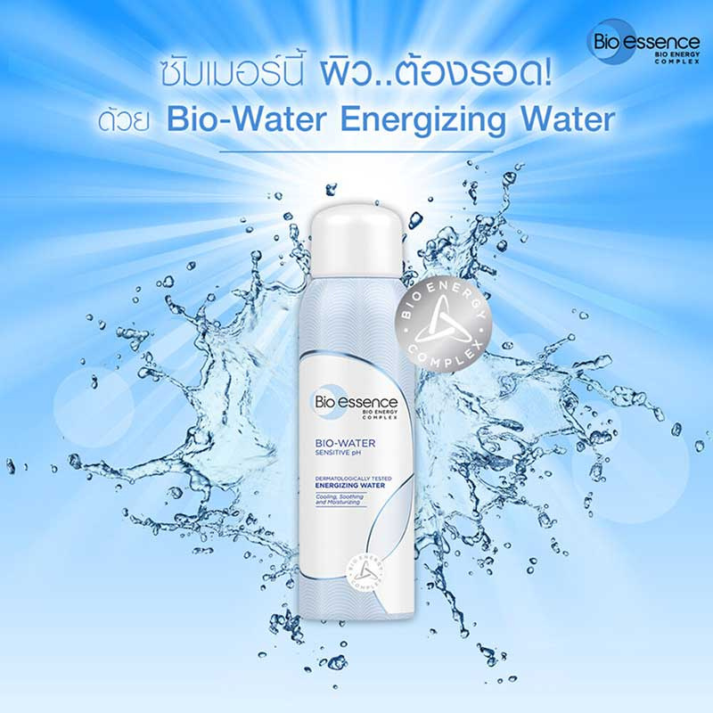 Bio essence สเปรย์น้ำแร่ Bio-Water Energizing Water 30 มล. | ShopAt24.com
