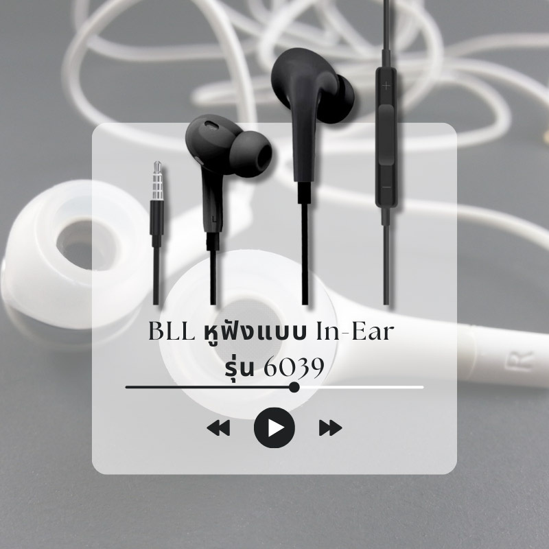 BLL หูฟังแบบ In-Ear รุ่น 6039