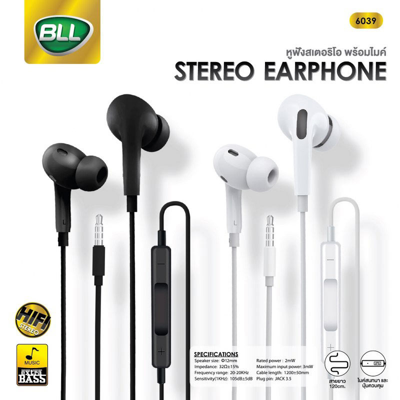 BLL หูฟังแบบ In-Ear รุ่น 6039