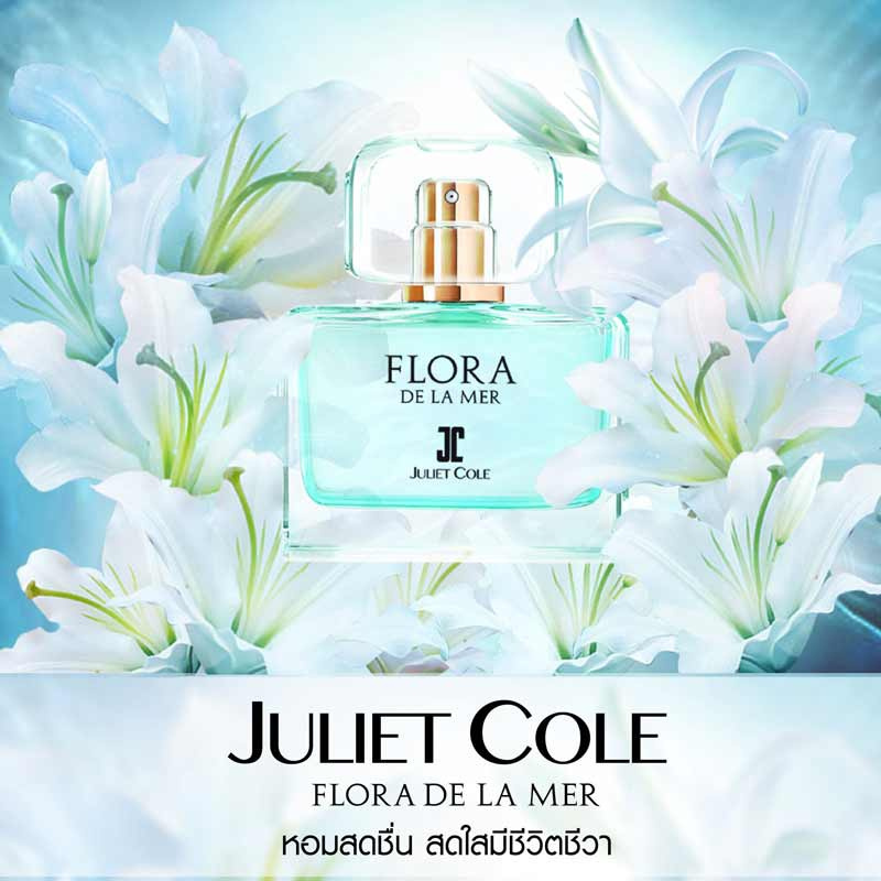 ผลการค้นหารูปภาพสำหรับ Juliet Cole Flora De La Mer