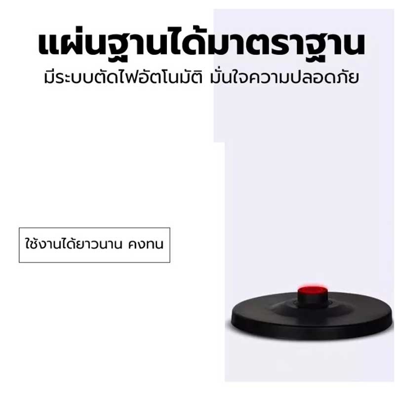 Meier กาต้มน้ำร้อนไฟฟ้า ขนาด 1.8 ลิตร รุ่น ME-S0001