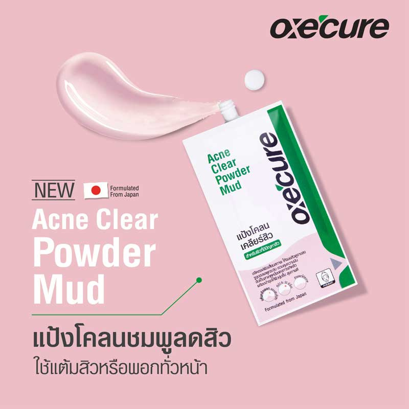 01 Oxecure Acne Clear Powder Mud 5 g (6 Pcs) 01 Oxecure Acne Clear Powder Mud 5 g (6 Pcs)