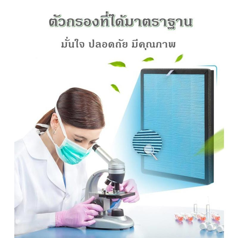 Worldtech เครื่องฟอกอากาศ รุ่น WT-P40