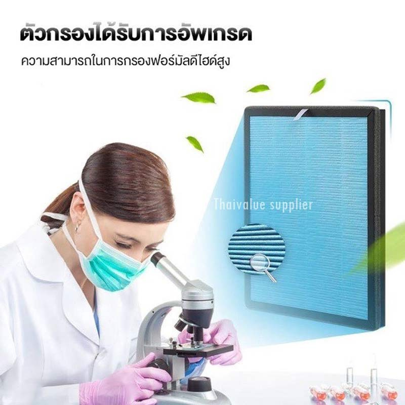 Worldtech แผ่นกรองอากาศ รุ่น WT-P40-Filter