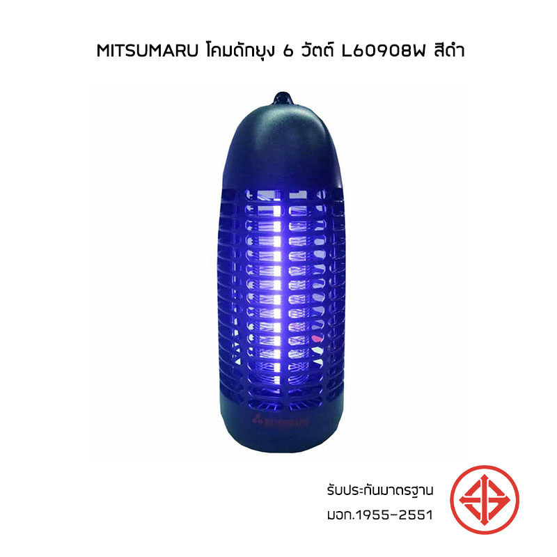 Mitsumaru โคมดักยุง 6 วัตต์ L60908W สีดำ (มอก.1955-2551)