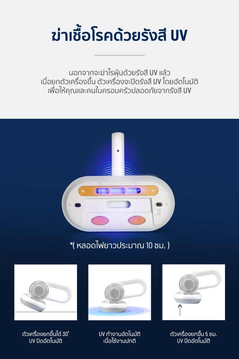 ALTEC เครื่องดูดไรฝุ่นไร้สาย รุ่น M1 Plus