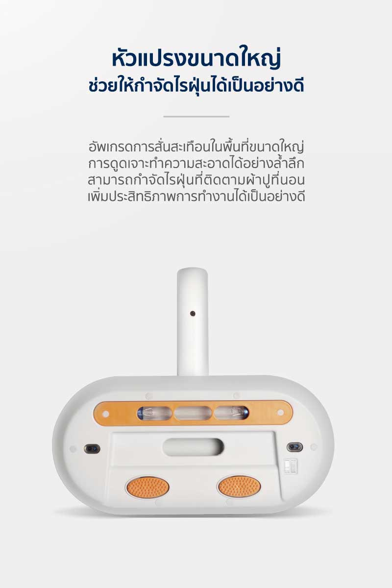 ALTEC เครื่องดูดไรฝุ่นไร้สาย รุ่น M1 Plus