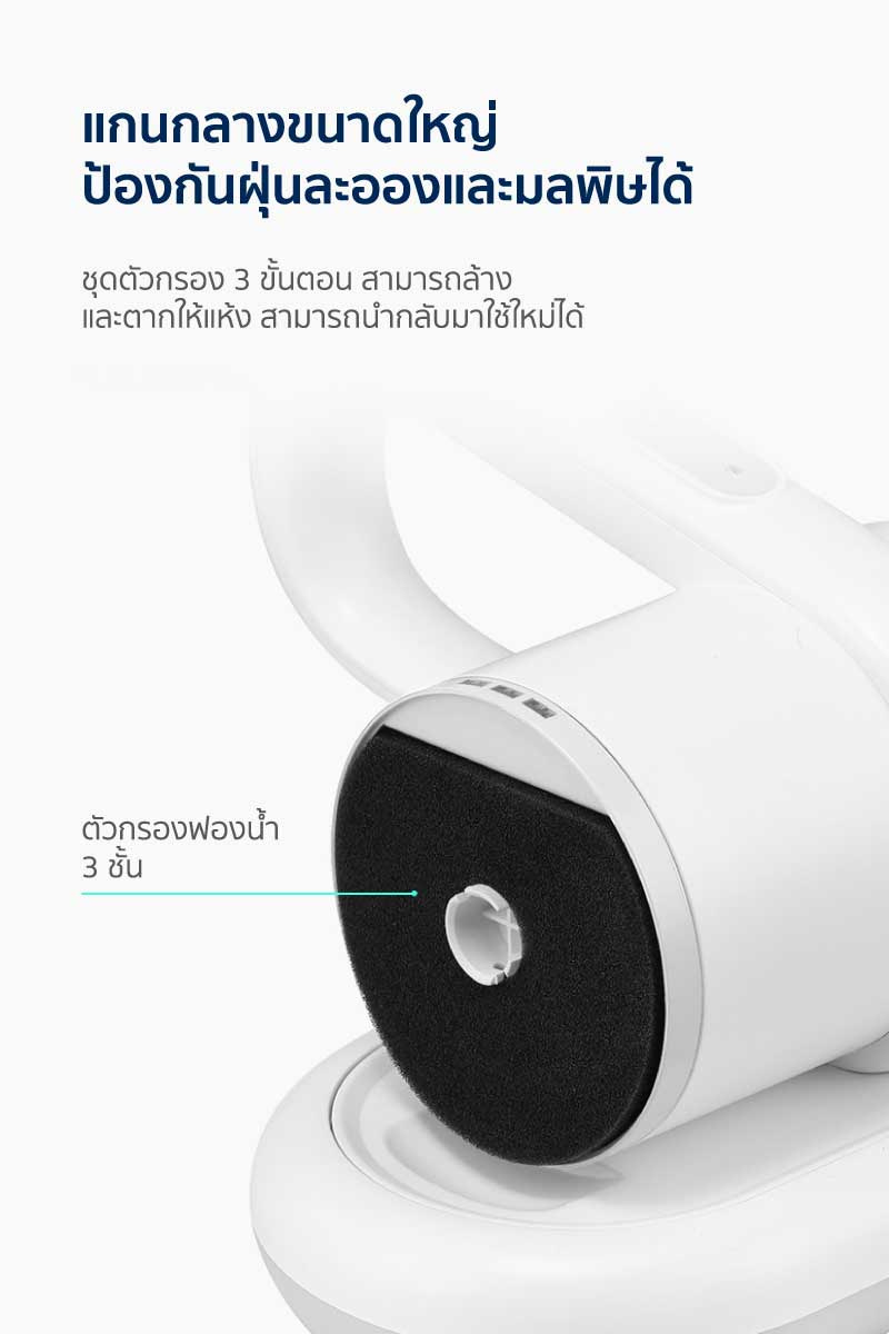 ALTEC เครื่องดูดไรฝุ่นไร้สาย รุ่น M1 Plus