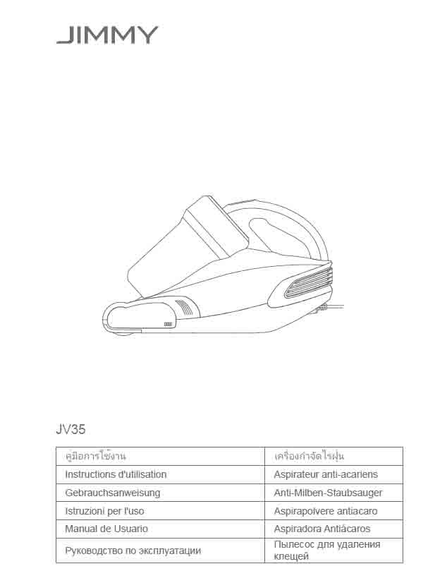 Jimmy เครื่องดูดไรฝุ่น รุ่น JV35