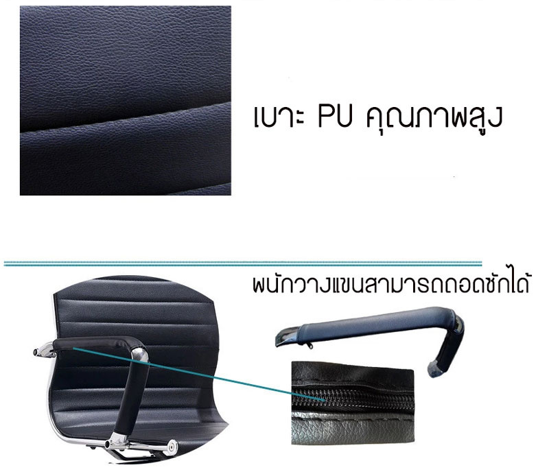 TS Modern Living เก้าอี้สำนักงาน  ทรงสูง ปรับระดับ มีล้อลาก รุ่น CH0004BK