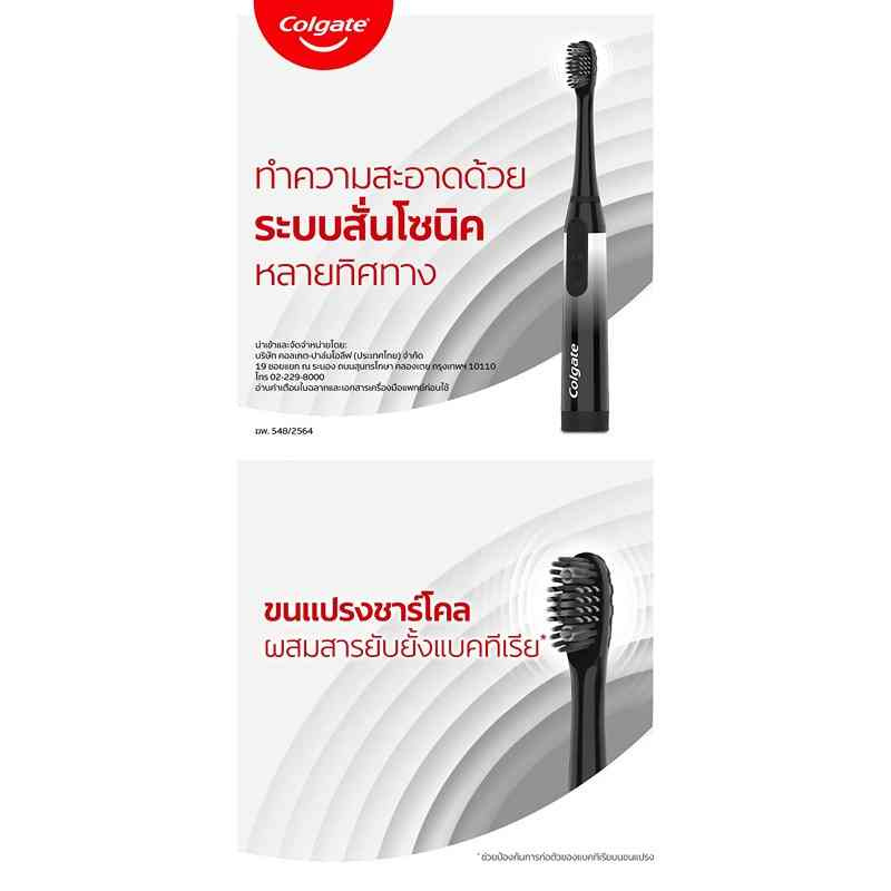 คอลเกต น้ำยาบ้วนปากพลักซ์ เปปเปอร์มินต์ 250 มล.