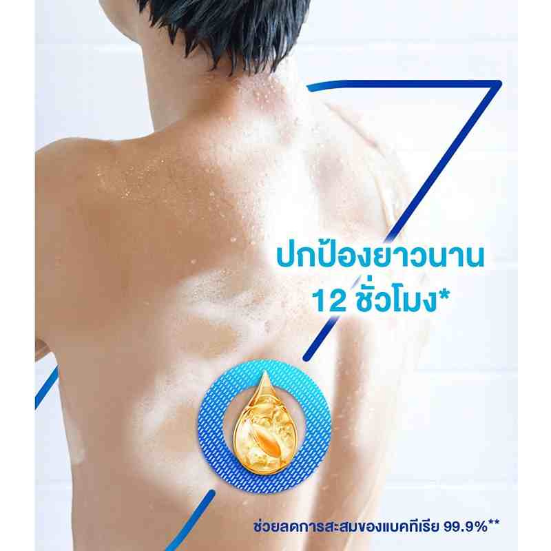 โพรเทคส์ สบู่ก้อน ฟอร์เมนชาร์โคล 60 กรัม (แพ็ก 4 ก้อน)