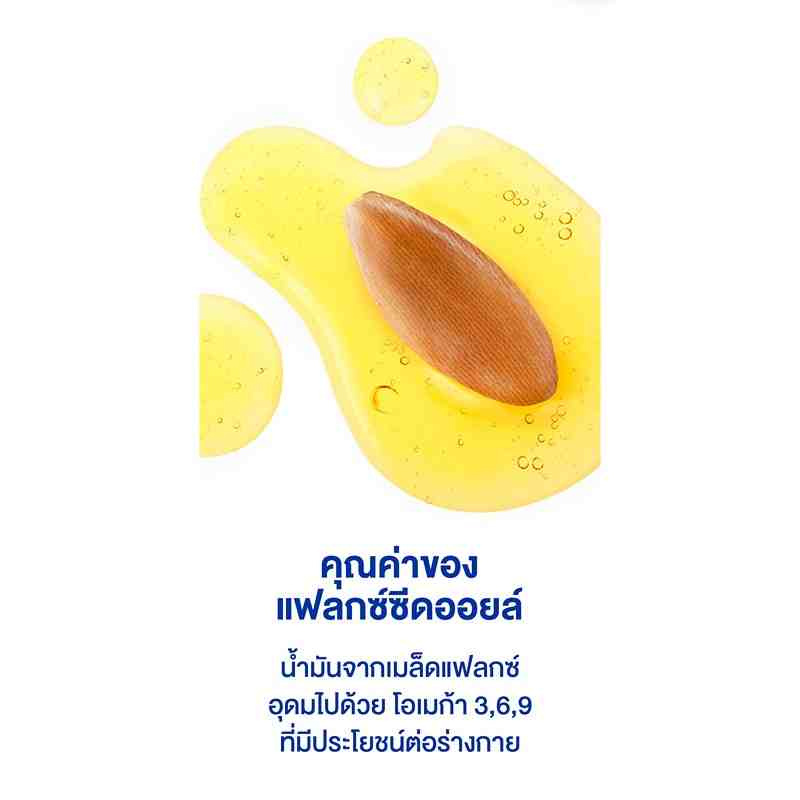 โพรเทคส์ สบู่ก้อน ฟอร์เมนชาร์โคล 60 กรัม (แพ็ก 4 ก้อน)