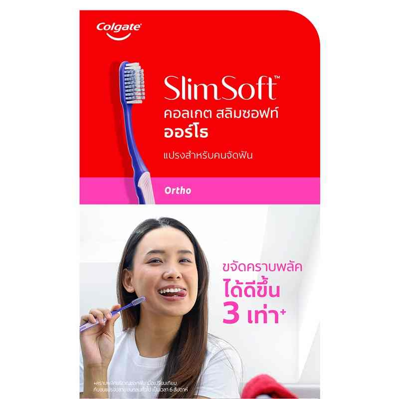 คอลเกต น้ำยาบ้วนปากพลักซ์ เปปเปอร์มินต์ 250 มล.