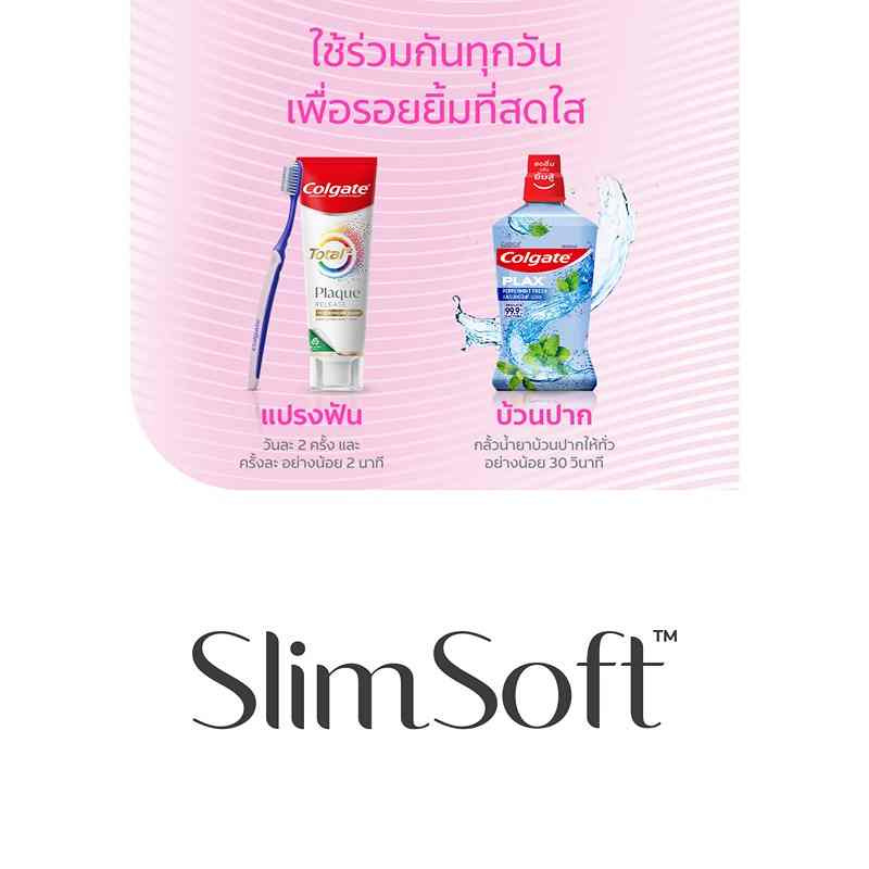 คอลเกต น้ำยาบ้วนปากพลักซ์ เปปเปอร์มินต์ 250 มล.