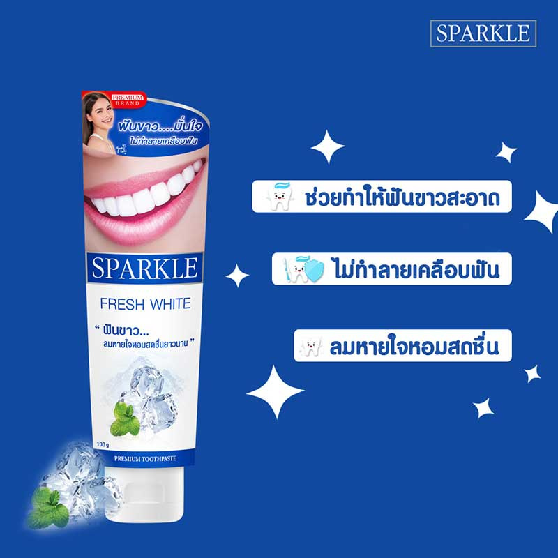 Sparkle ยาสีฟัน เฟรช ไวท์ 100 กรัม