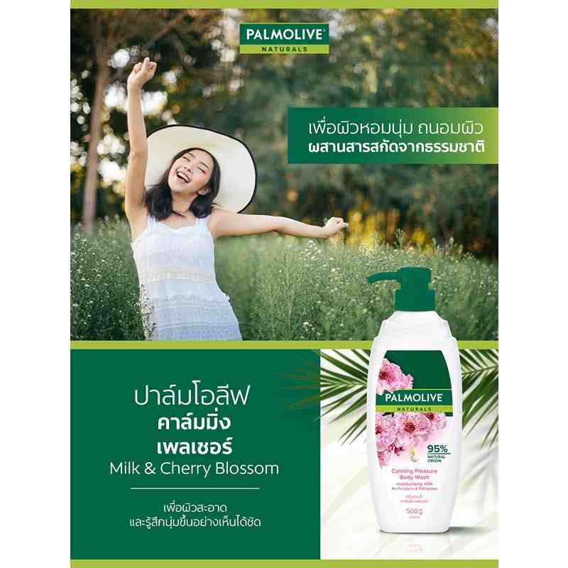 โพรเทคส์ สบู่ก้อน ฟอร์เมนชาร์โคล 60 กรัม (แพ็ก 4 ก้อน)