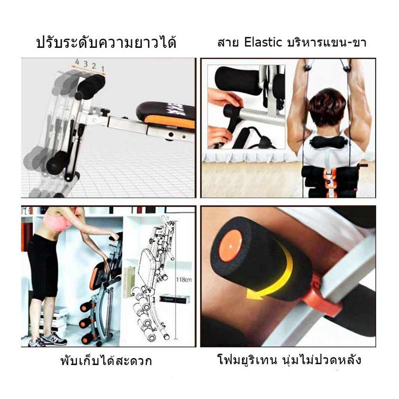 Six Pack Care with Pedal เครื่องออกกำลังกายและบริหารหน้าท้องพร้อมที่ปั่นจักรยาน