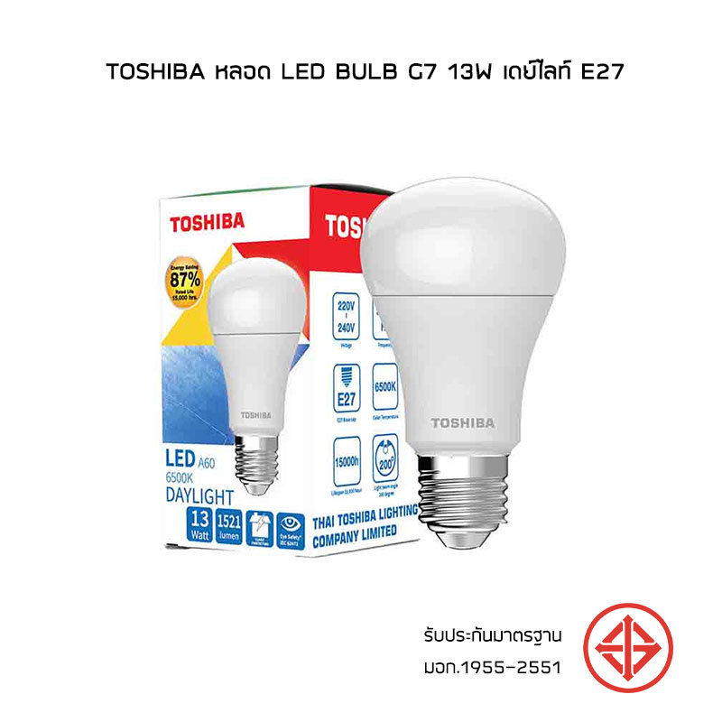 Toshiba หลอด LED Bulb G7 13W เดย์ไลท์ E27