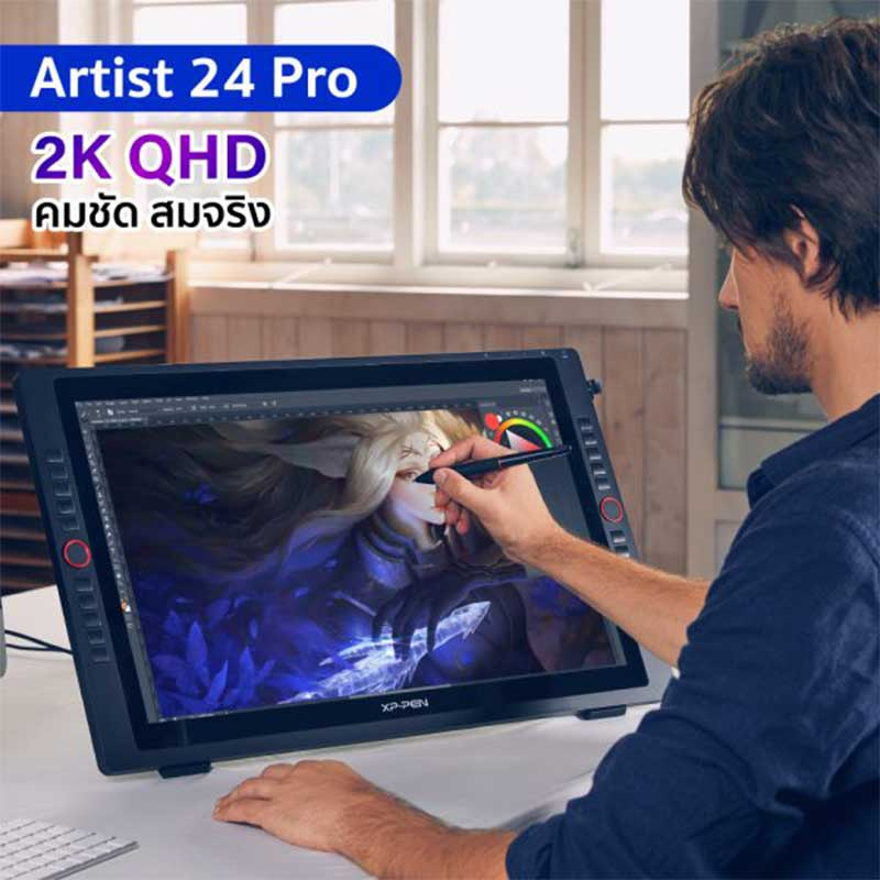 XP-Pen Artist 24 Pro