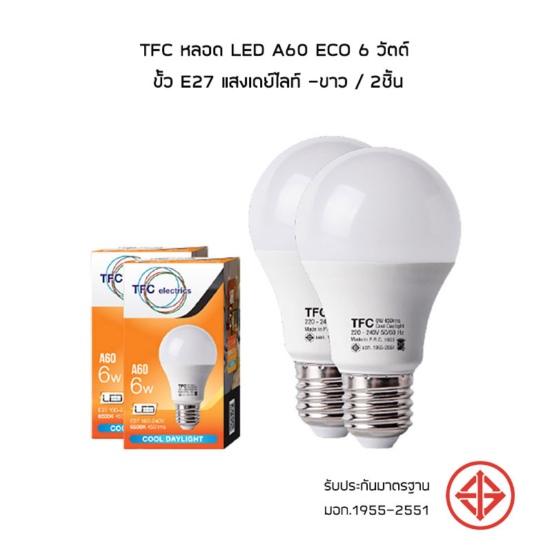 TFC หลอด LED A60 ECO 6 วัตต์ ขั้ว E27 แสงเดย์ไลท์ -ขาว / 2ชิ้น