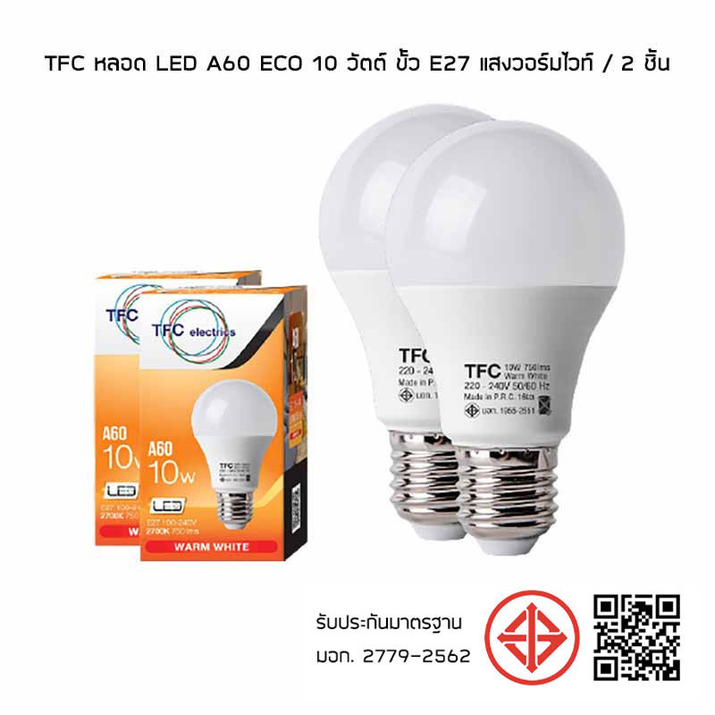 TFC หลอด LED A60 ECO 10 วัตต์ ขั้ว E27 แสงวอร์มไวท์ / 2ชิ้น