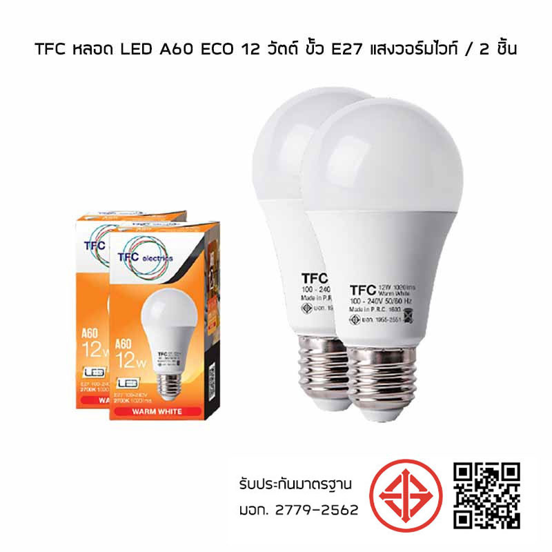 TFC หลอด LED A60 ECO 12 วัตต์ ขั้ว E27 แสงวอร์มไวท์ / 2ชิ้น