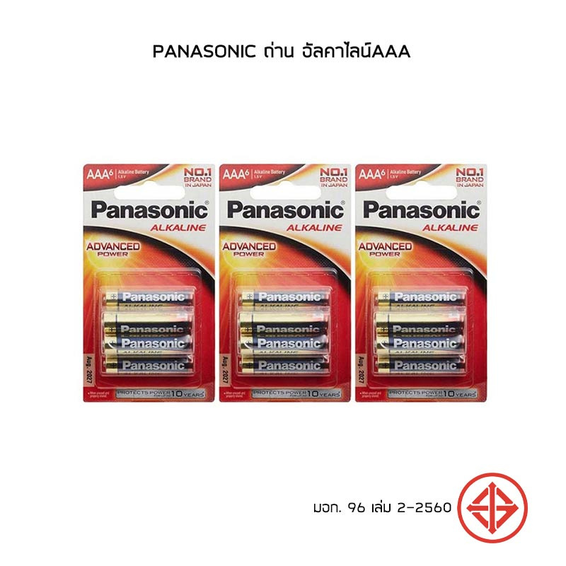 Panasonic