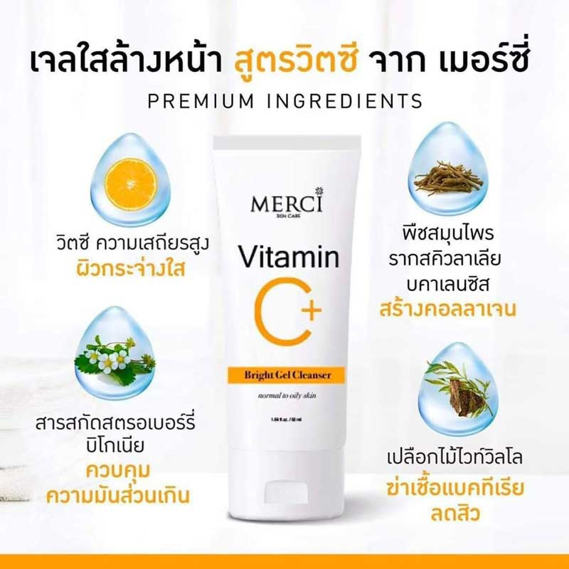 02 Merci Vitamin C Bright Gel Cleanser 50 ml