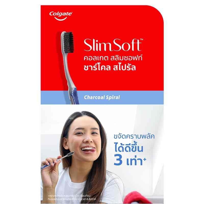 คอลเกต น้ำยาบ้วนปากพลักซ์ เปปเปอร์มินต์ 250 มล.
