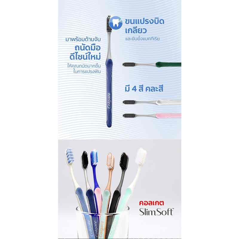 คอลเกต น้ำยาบ้วนปากพลักซ์ เปปเปอร์มินต์ 250 มล.
