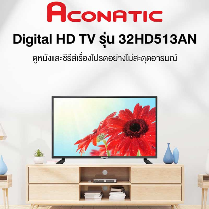 Aconatic Digital HD TV ขนาด 32 นิ้ว รุ่น 32HD513AN